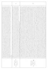 Figure 0007225456000057