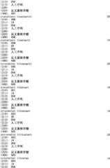 Figure IPA0000293710130001101