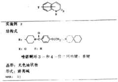 Figure 911054154_IMG90