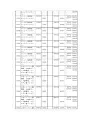 Figure 2023175888000914