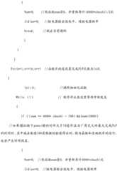 Figure BDA0001937719220000121