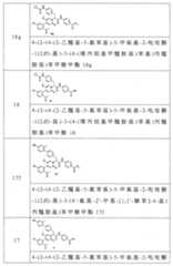 Figure 106129594-A0305-02-0021-6