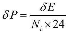Figure BDA0003274671520000065