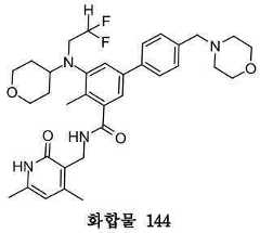 Figure 112019102334849-pat00238