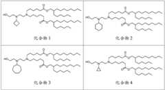 Figure BDA0003154168970000922