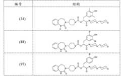 Figure A20068000958600832