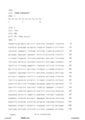 Figure 12_A0101_SEQ_0007