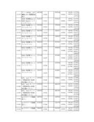 Figure 2023175888001007