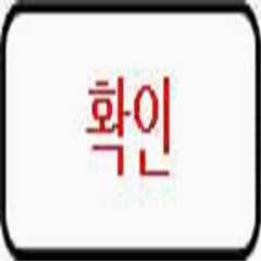 Figure 112016031004155-pat00007