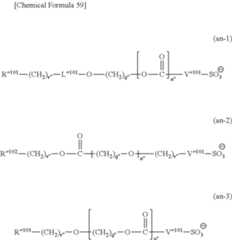 Figure US09244347-20160126-C00084