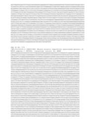 Figure imgf000569_0001