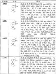 Figure BDA00001685001202161