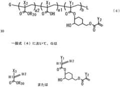 Figure imgf000017_0003