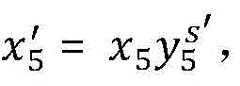 Figure BDA0002583018880000067