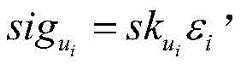 Figure BDA0002290387890000136