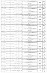 Figure 0007646616000061