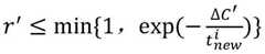 Figure BDA0002420650540000032