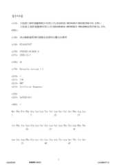 Figure 12_A0101_SEQ_0001