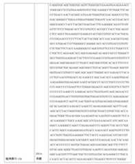 Figure 0007483732000058