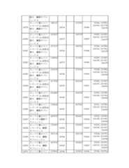 Figure 2023175888001618