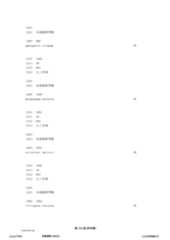 Figure 12_A0101_SEQ_0510