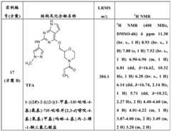 Figure BDA0000479984280002111
