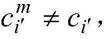 Figure BDA0002231293230000056