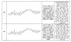 Figure 112134112-A0202-12-0348-573