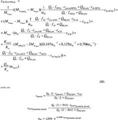 Figure imgf000036_0001