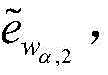 Figure GDA0002534536100000062
