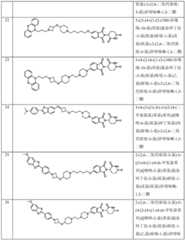 Figure BDA0003027048450003631