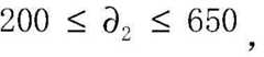 Figure BDA0001453184020000208