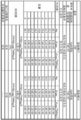 Figure DEST_PATH_IMAGE010