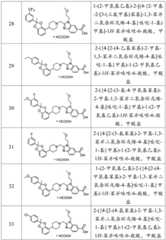 Figure BDA0003363737300002541