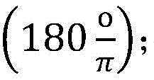 Figure BDA0002230953970000036