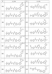 Figure 0007665518000078