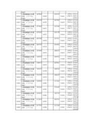 Figure 2023175888001110