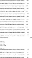 Figure IDA0002188388310000211