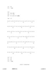 Figure 12_A0101_SEQ_0135