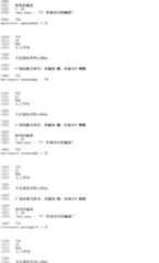 Figure A200680046400E02541