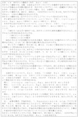 Figure 0007546154000002