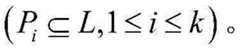 Figure BDA0001344954080000074