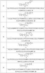 Figure BDA0001980795000000131