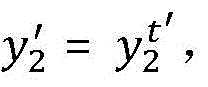 Figure BDA0002583018880000069