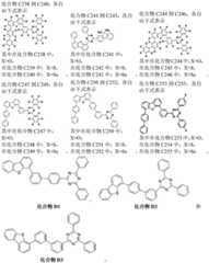 Figure BDA0002244580130000331