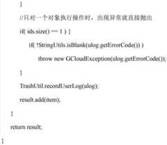 Figure BDA00003772273100151