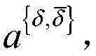 Figure BDA0002839151940000139