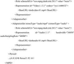 Figure BDA0001525866030000181