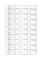 Figure 2023175888001897