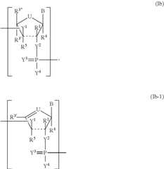 Figure US09220755-20151229-C00003